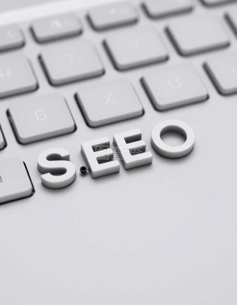 这家厦门公司用SEO“三件套”逆袭，秘诀太实用了