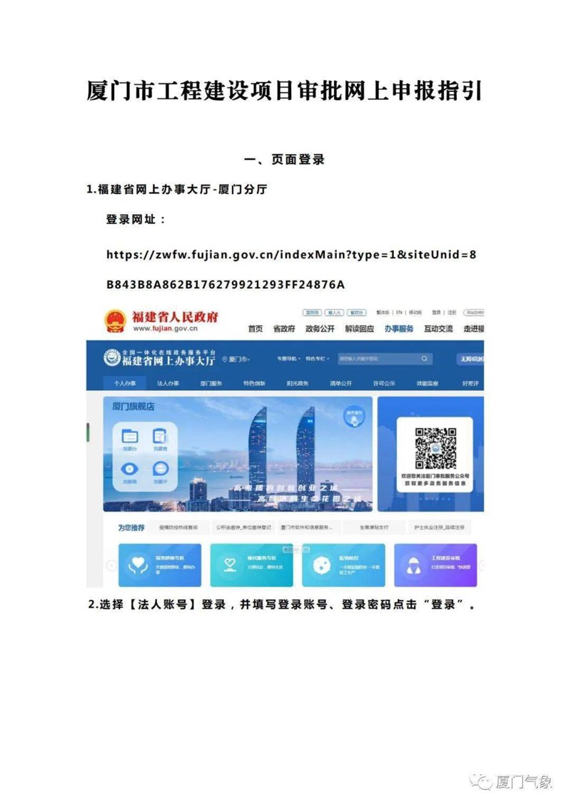 沧州市举行农业产业化工作情况新闻发布会|农产品|沧州市委|黄骅