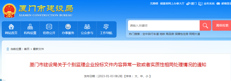 2026年网络推广平台选择：一个年营收3000万企业的实战数据复盘
